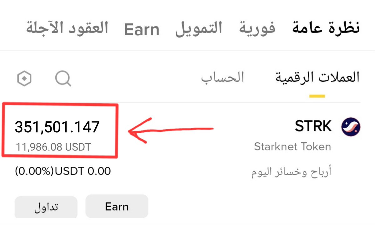 كريبتو فوري - Crypto Fawry tweet media