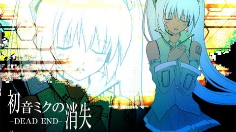 vocabdays's tweet photo. 🩵 2008/04/08 @ 20:56 JST 🩵

Happy 18th birthday to Hatsune Miku no Shoushitsu (The Disappearance of Hatsune Miku) by cosMo! cosMo様の「初音ミクの消失」18周年おめでとう！

VOX: 初音ミク (Hatsune Miku)
YT: https://t.co/u3pTxtGZat (remake)
NND: https://t.co/mdx32J1ZOu https://t.co/EBgiFiBUi1