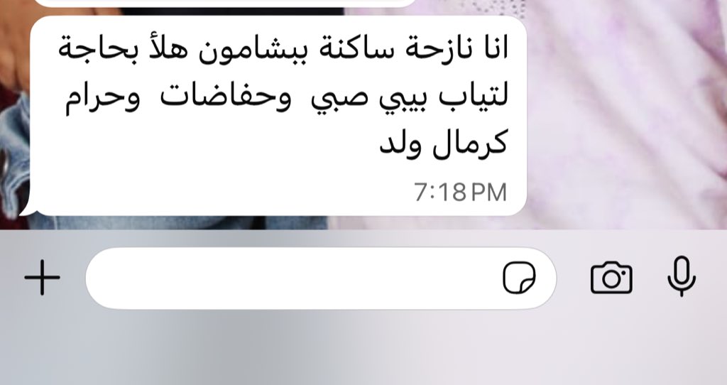 Nirine 💫 tweet media