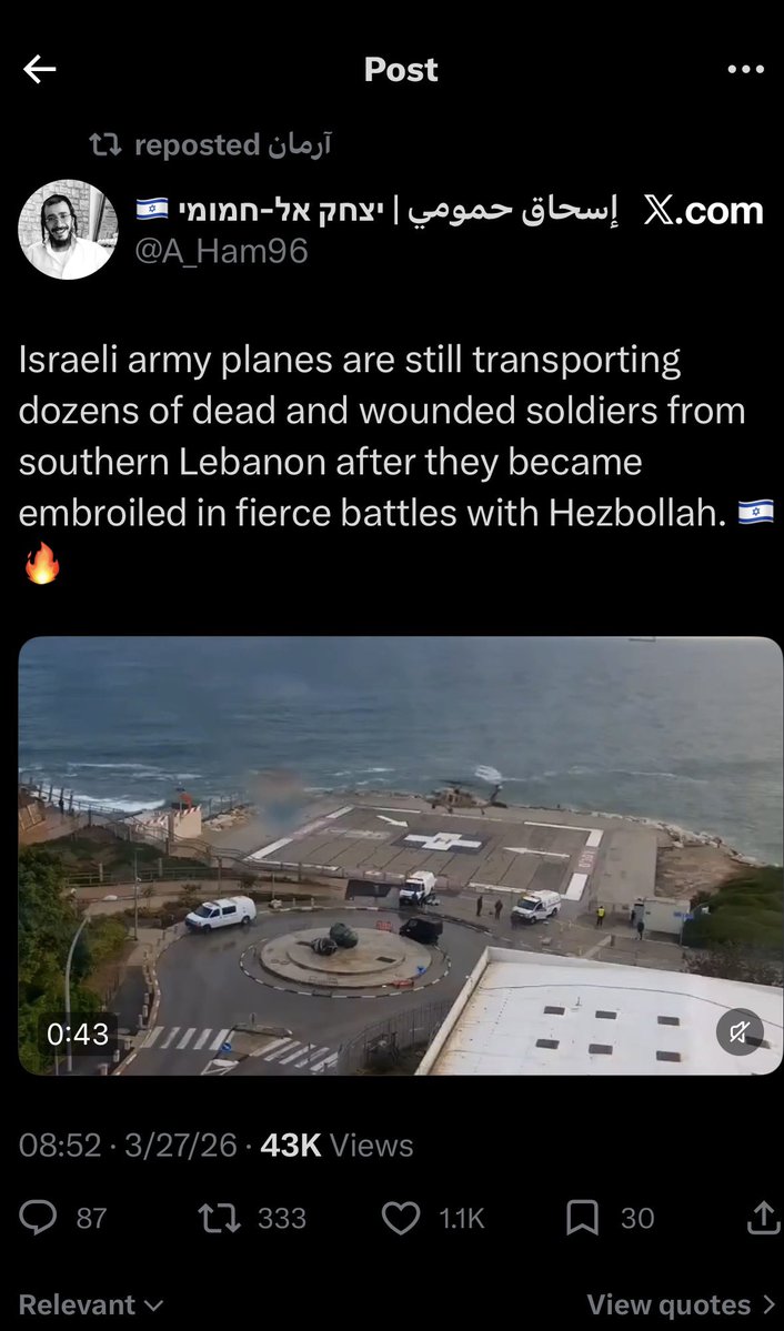 Mas Mas🇮🇷 tweet media