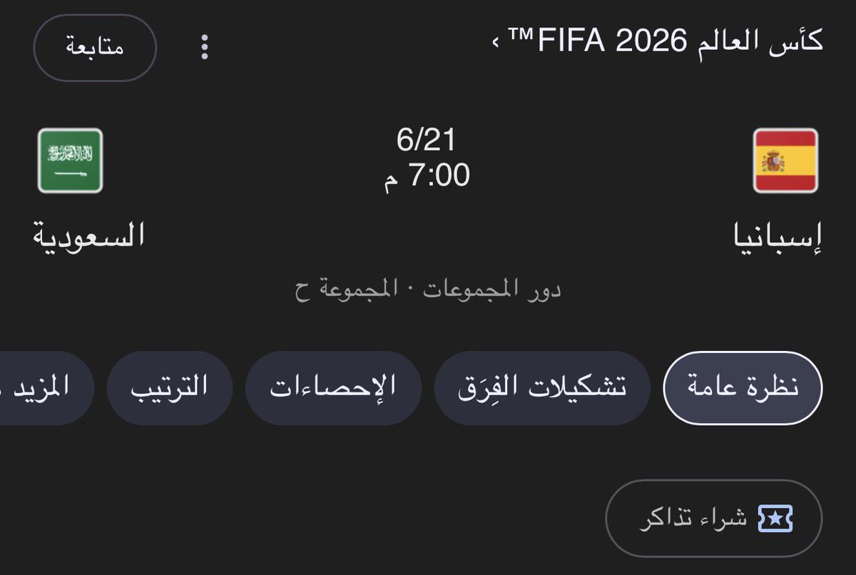 فيصل tweet media