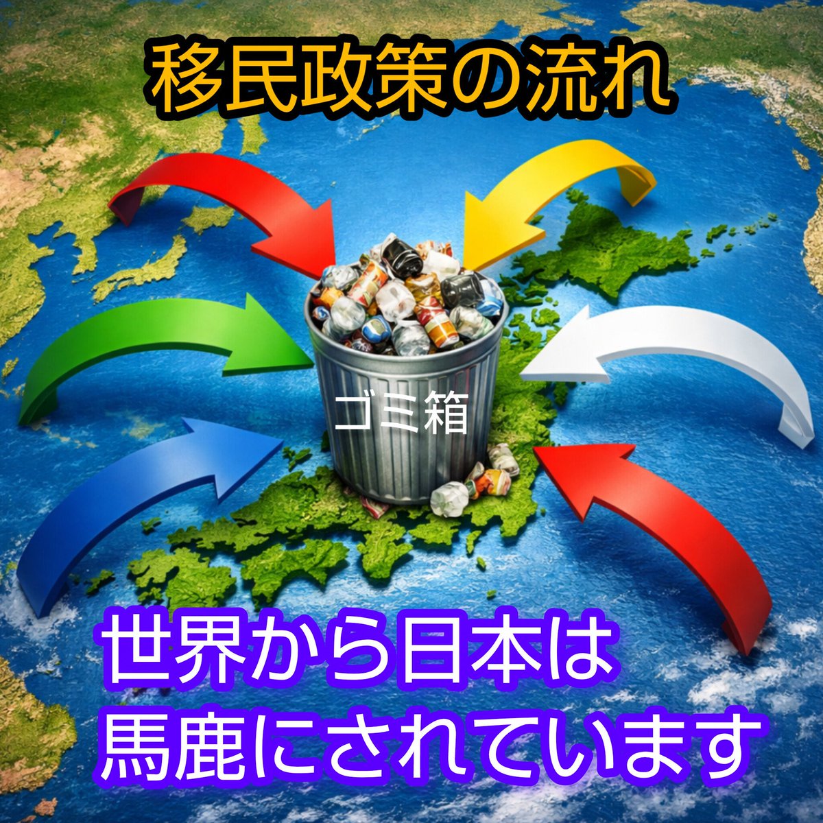 松　🇯🇵です🇯🇵 tweet media