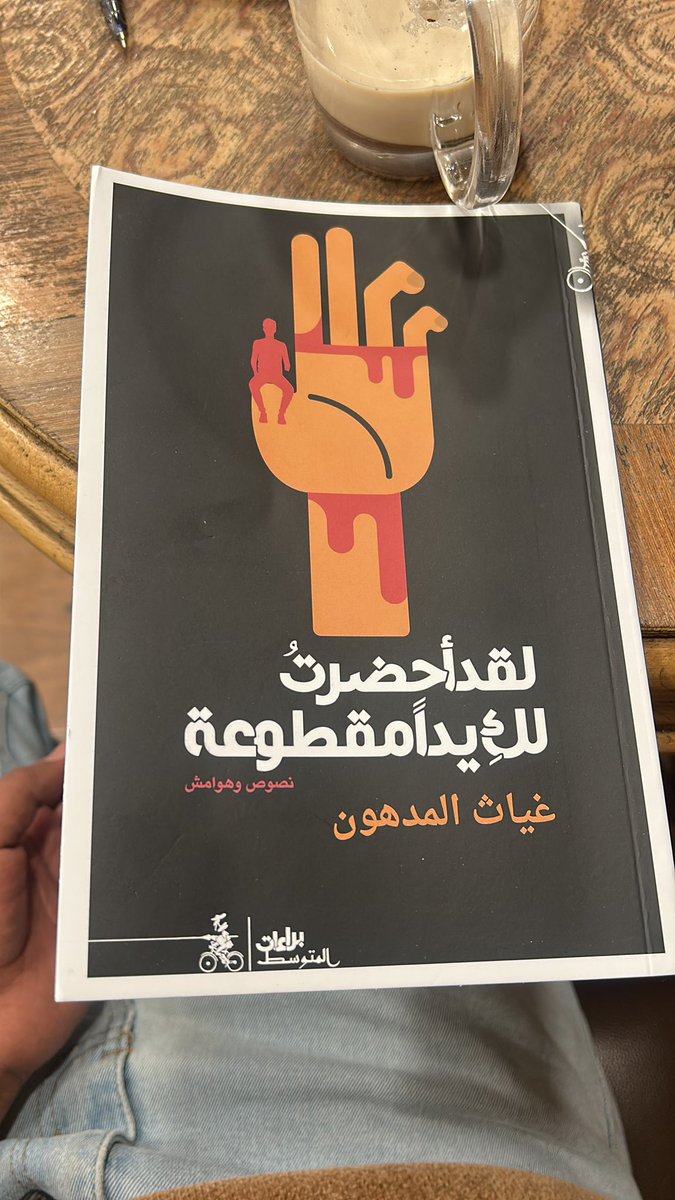 eby eman tweet media