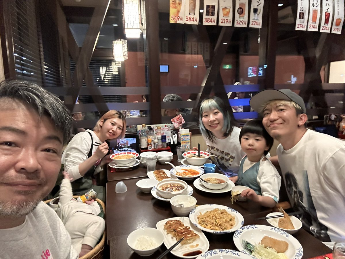 アートジャンキーAJ Kato tweet media