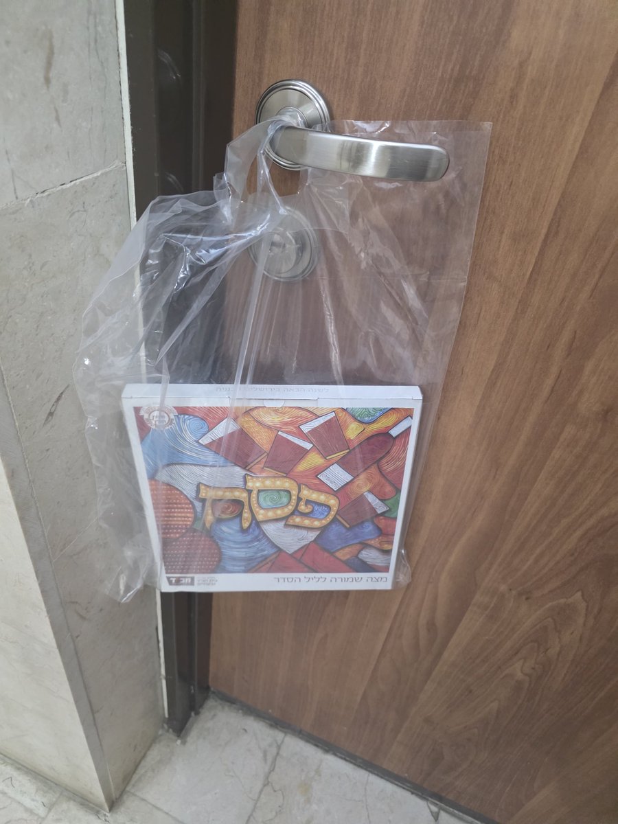 Shaul Greenfeld tweet media