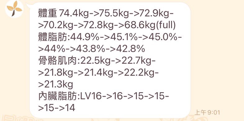 韓老師👩🏻‍🏫 tweet media