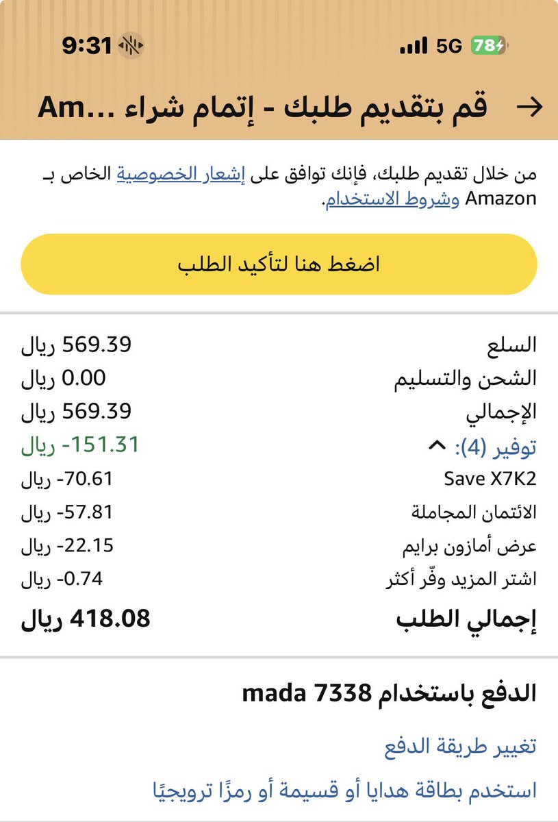 نبيه tweet media