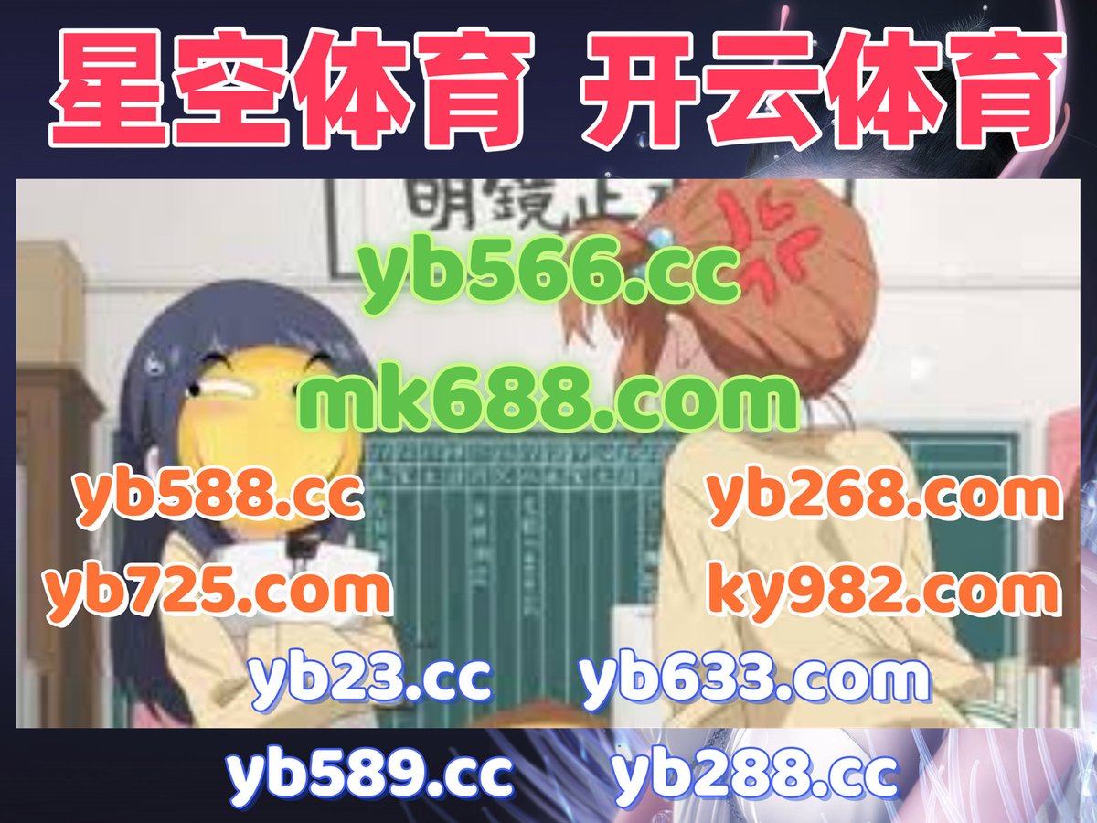 vineeshjoseph's tweet photo. 这会是凌晨4点39分
🈲☁🌝🪻🐣 
乐鱼体育 🦕 乐鱼体育 
篮球竞猜 
新时代 🦭 DS比分 
c7娱乐 https://t.co/cqzvhE4jvO