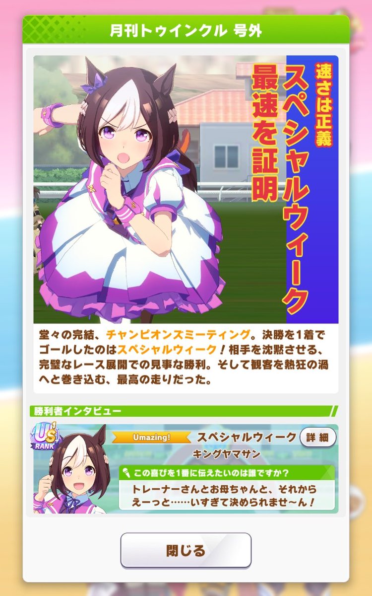 王光輪@勝頼をすこりたい tweet media