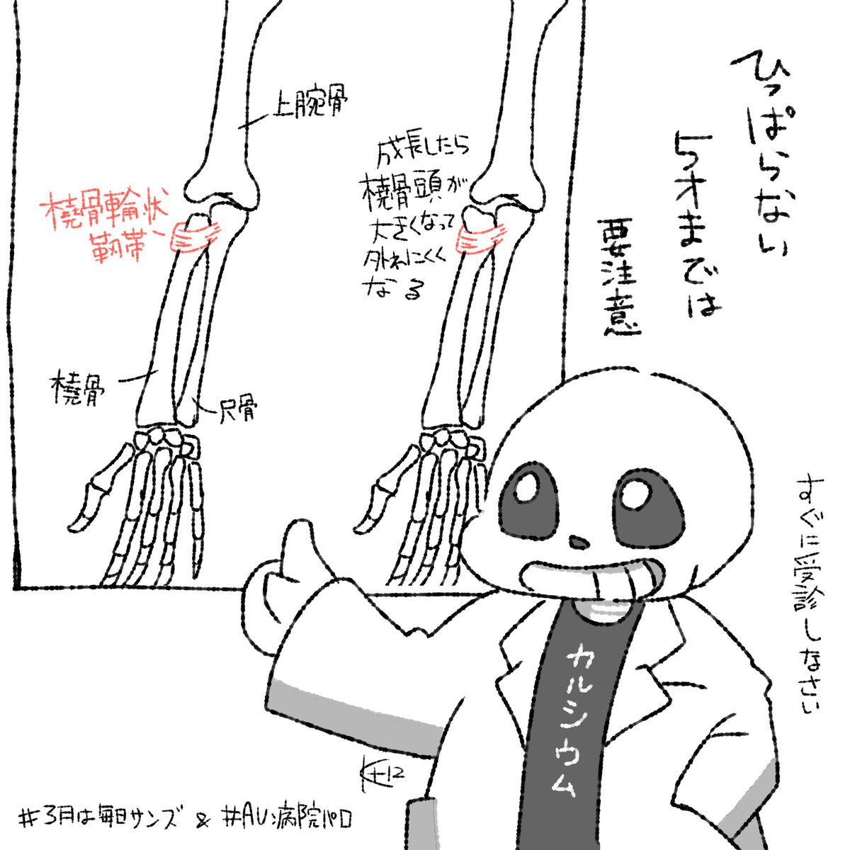 Ｋ+12@多忙すぎて草 tweet media