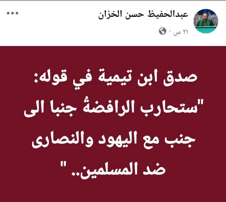 عصام حسين tweet media