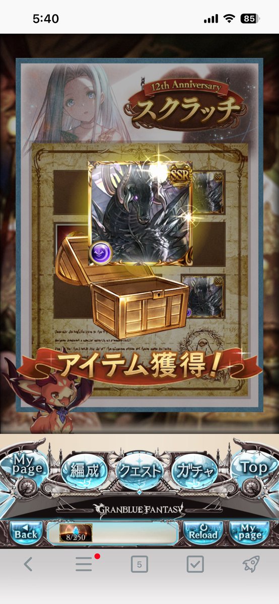 おひつじ tweet media