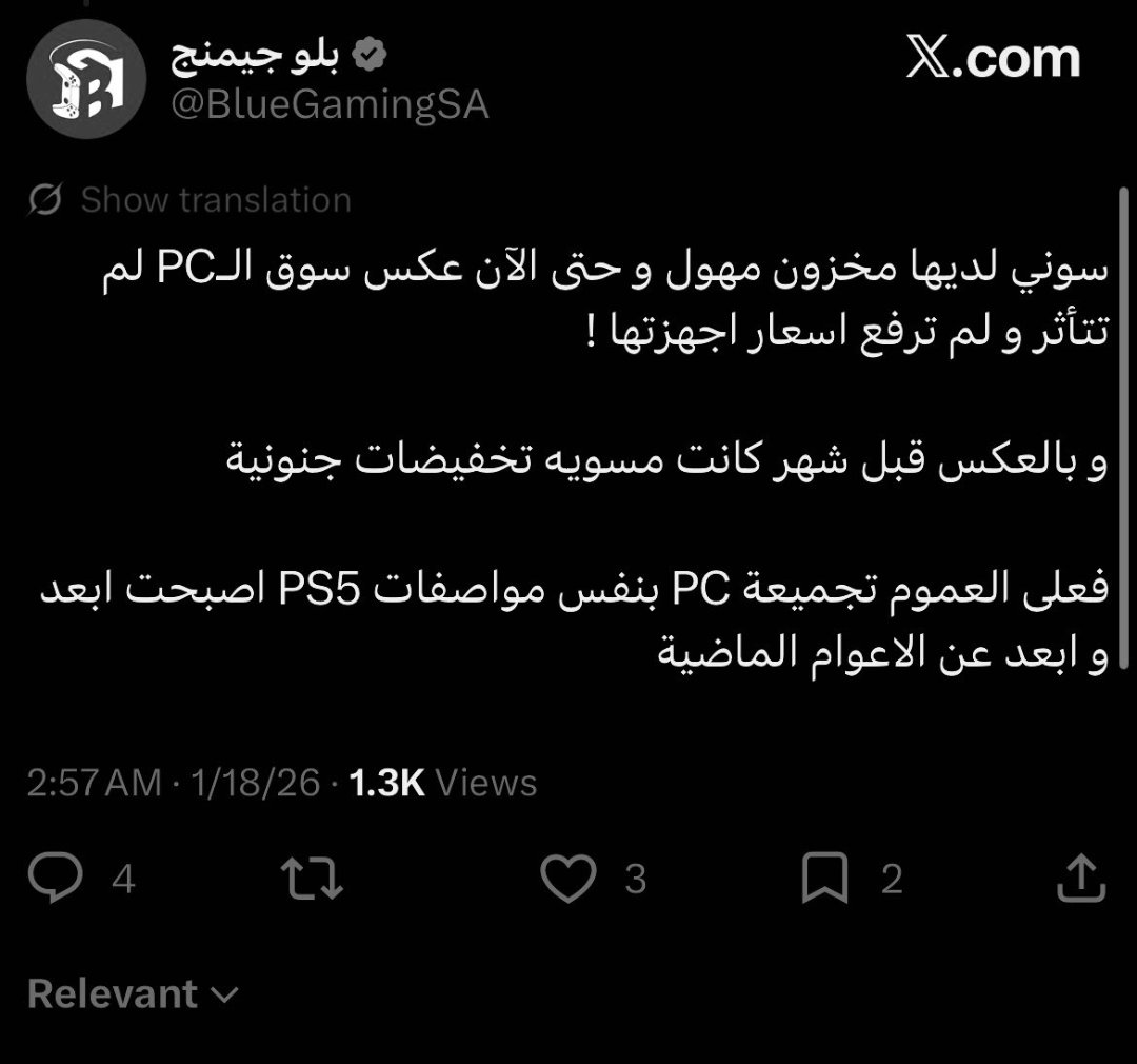 💻 عبدالله السبيعي | V7dt 💼 tweet media