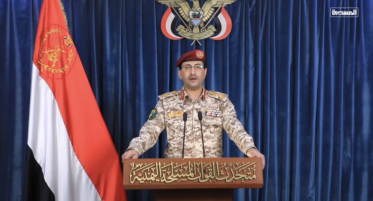 ميليشيا الحوثي: على أمريكا وقف عملياتها فورا