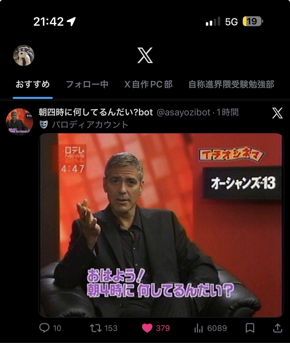 Finou882 tweet media