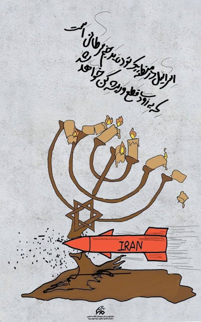 زمان آن رسیده است که دست از مذاکره بی‌ثمر برداریم و بر قدرت و اقتدار خود بیفزاییم؛ دشمن خیانتکار، دشمن است. #تا_پای_جان_برای_ایران
#از_تهران_لبیک