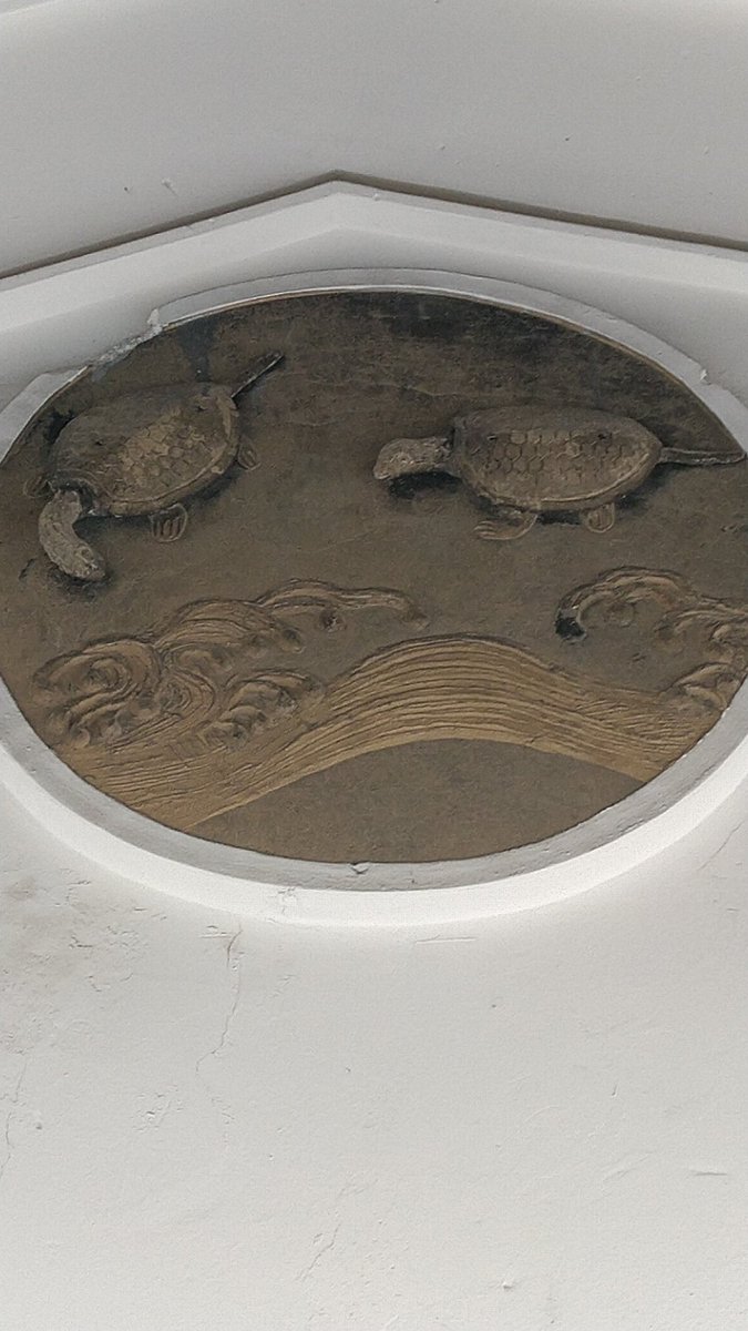 常磐に堅磐に tweet media