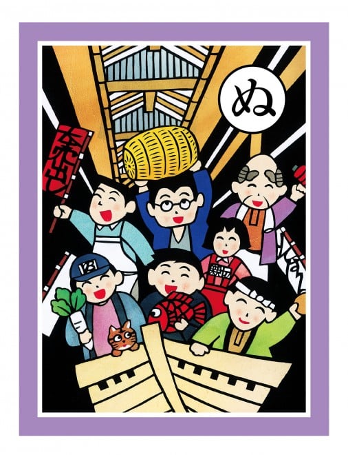 R時田❰おぱん亭一丁❱メン教第三十九茹で場テンカ・イッピン tweet media