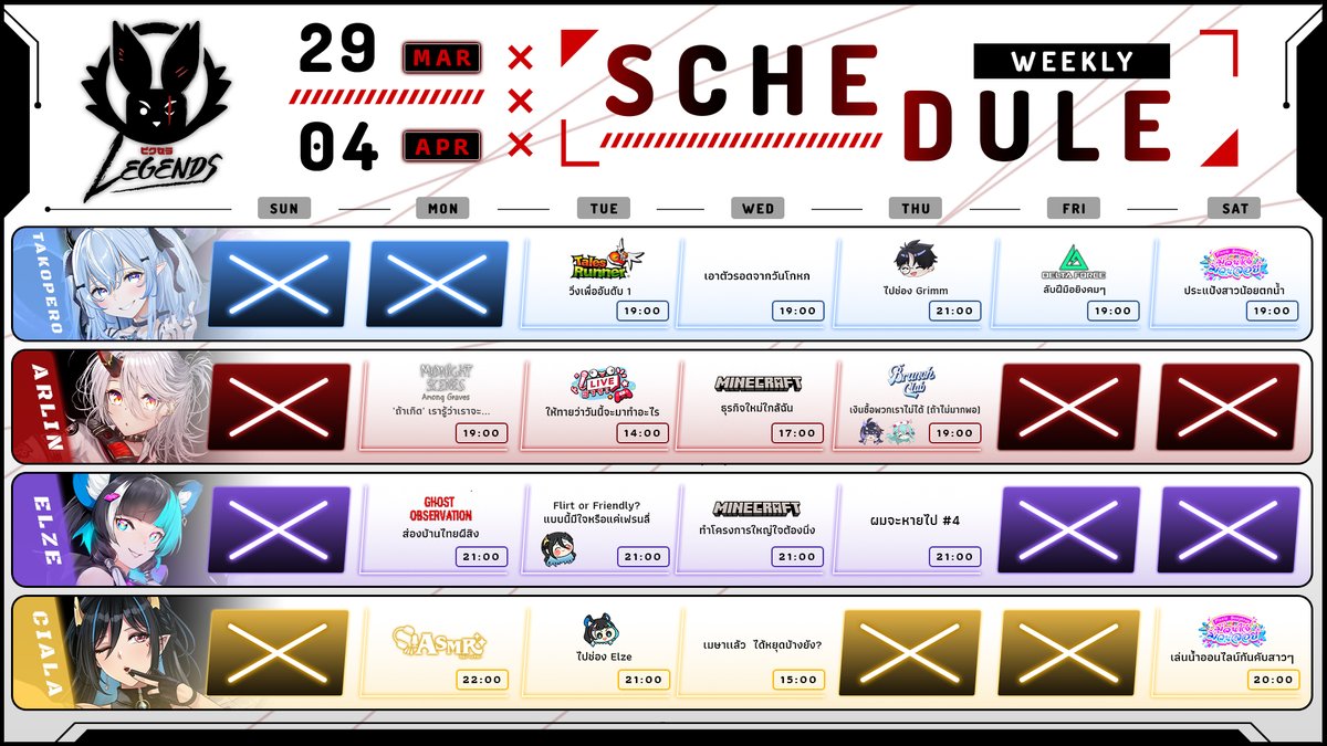 Pixela Official tweet media