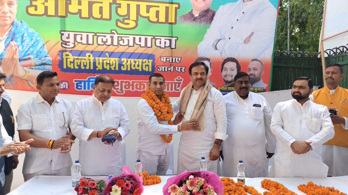 LjpPranab's tweet photo. आज श्री अमित गुप्ता जी को युवा लोक जनशक्ति पार्टी (राम विलास) दिल्ली प्रदेश का प्रदेश अध्यक्ष नियुक्त  किया गया ।
⁦@iChiragPaswan⁩ 
@ljp4india
⁦@imakhalique⁩ https://t.co/Yn5CX2vJAX