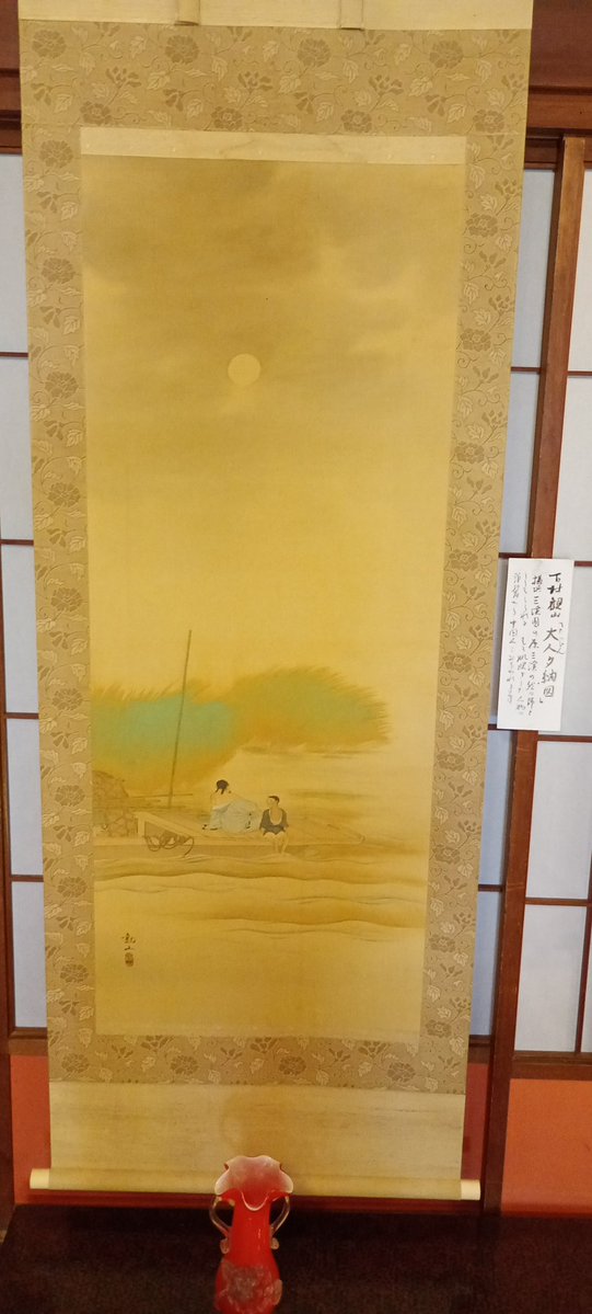 ちくわ Chikuwa tweet media