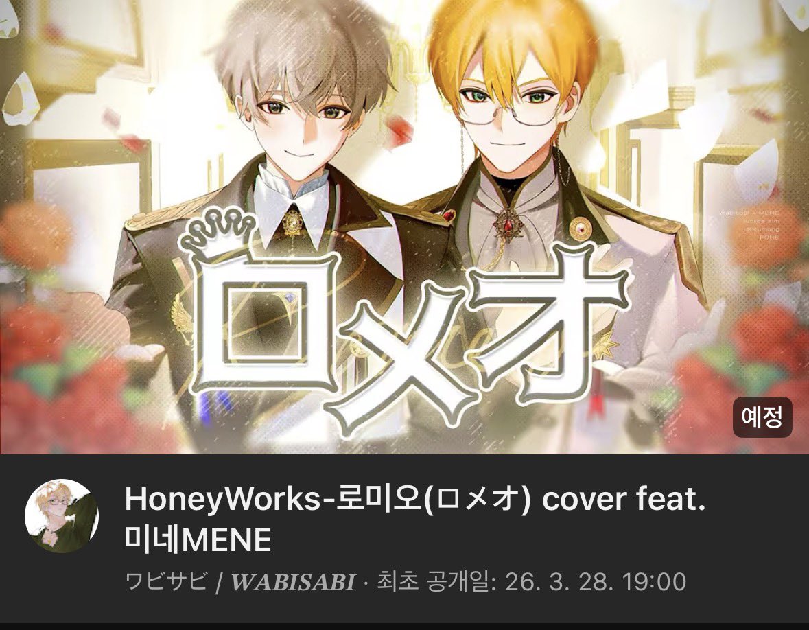 와비사비(cover) tweet media