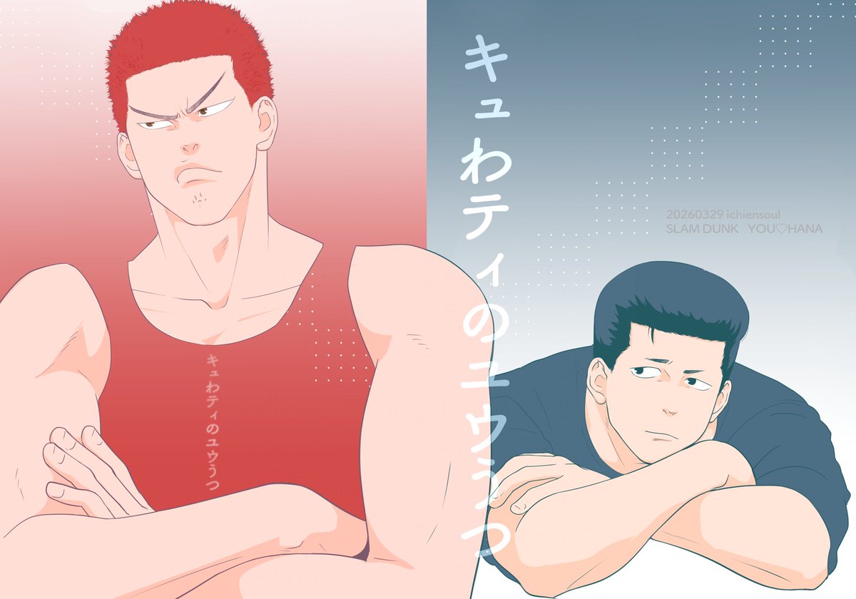 リカ一円 tweet media