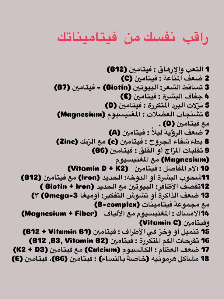 صحتك أولاً tweet media
