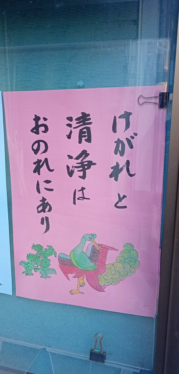 ちくわ Chikuwa tweet media