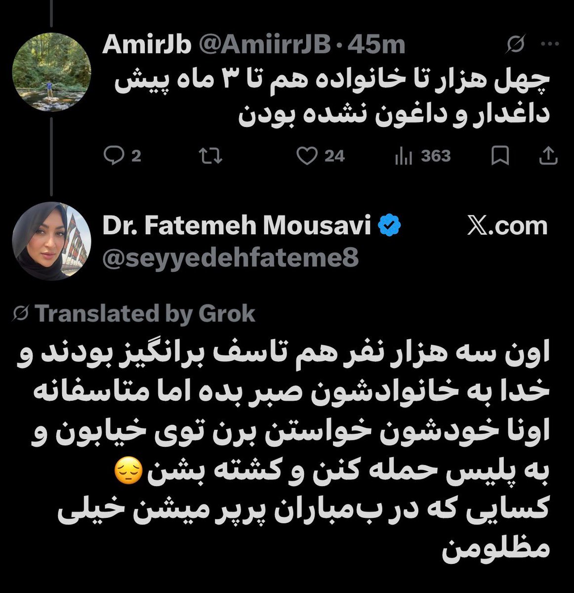 Dadylongleggpv's tweet photo. چرا از سقط شدن تک‌تک شما حرومیا خوشحال میشیم!
👇 https://t.co/iWuwJgCG1R
