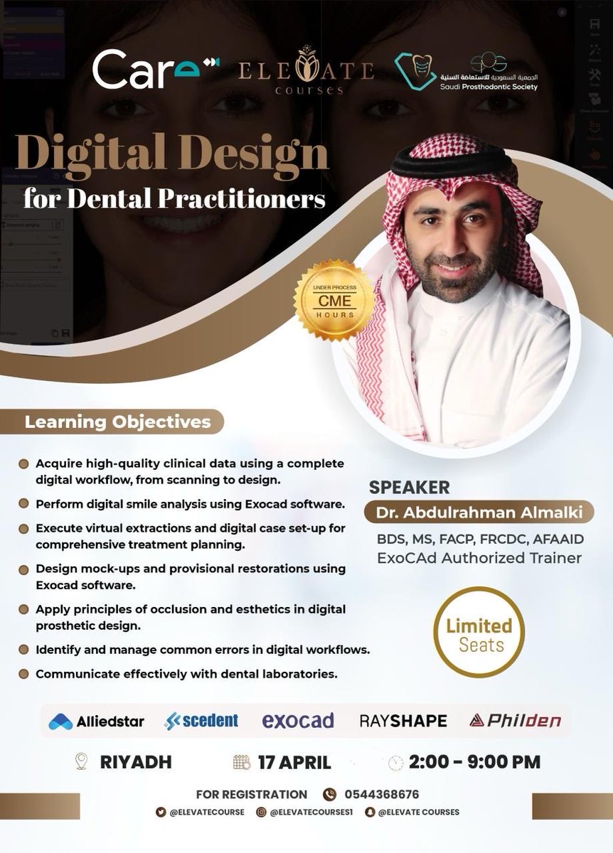 الجمعية السعودية للاستعاضة السنية tweet media