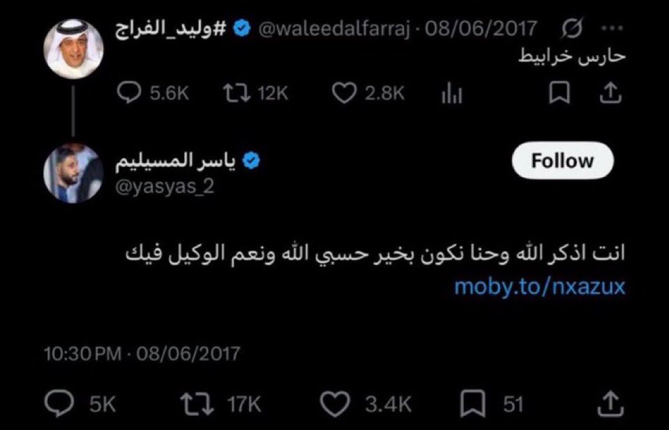 شـهد. tweet media