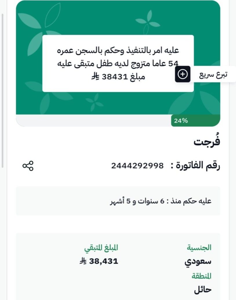 ماجد tweet media