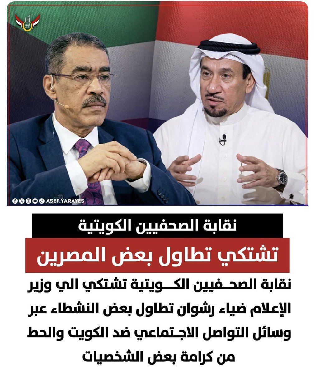 محمد الظفيري tweet media