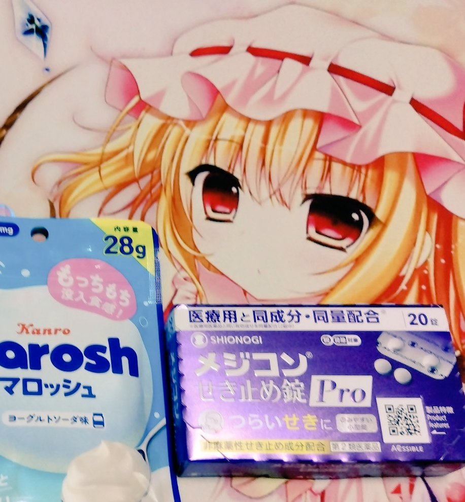 雪のような何か tweet media