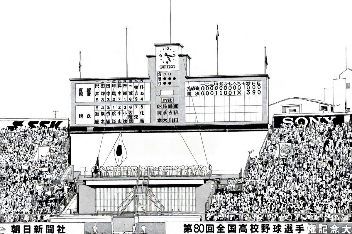 Grok君に三菱の文字消してっつったらやってくれた。
なんだこいつ、ただの神かよ。 