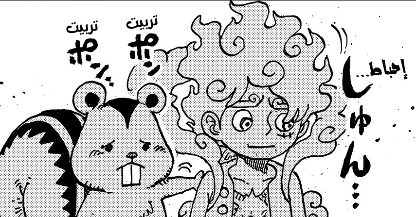 هوري🦢 tweet media