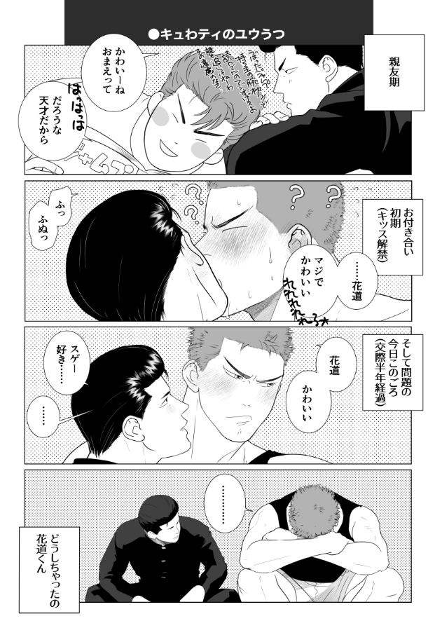 リカ一円 tweet media