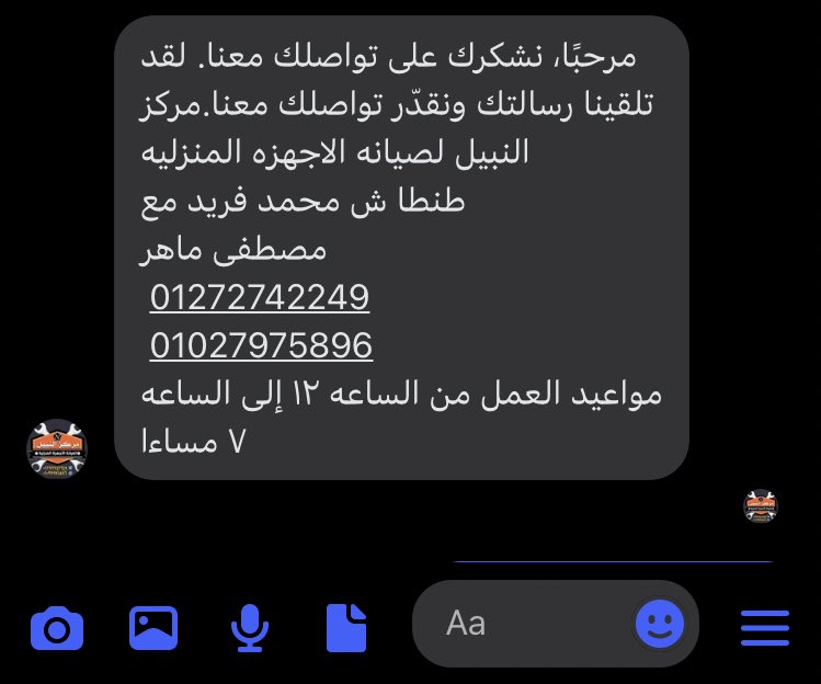 𓅓 Móòhâmmęd 𓅓 tweet media