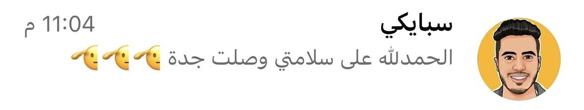 منو🌟🖤 tweet media