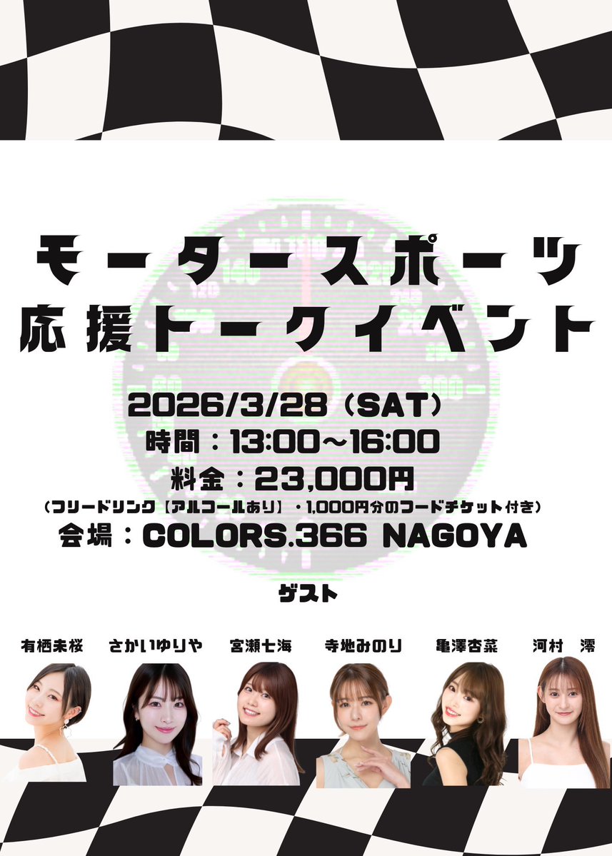 やまだえいじ。 tweet media