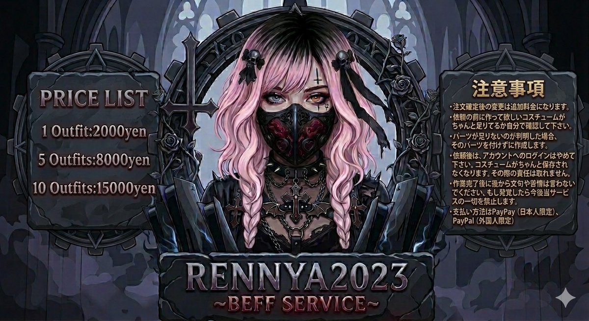 #GTA #GTA5 #GTAV #GTAOnline
 #BEFF #BEFFOUTFIT #beff