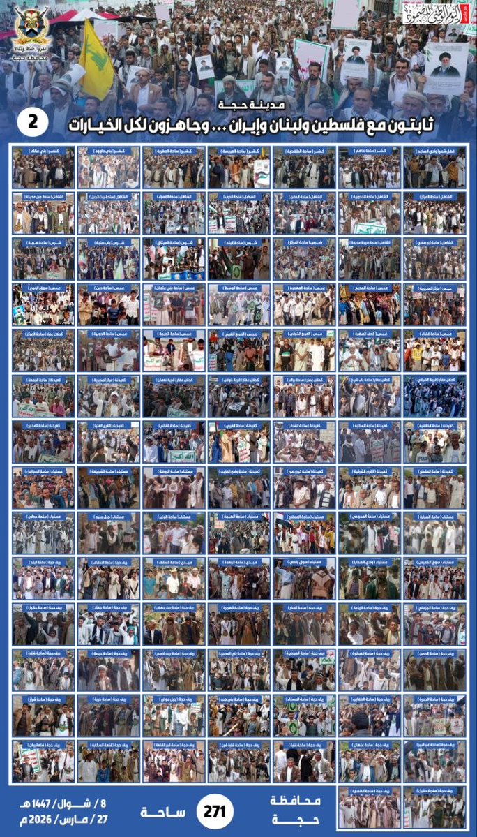 أبو زيد النعمي tweet media