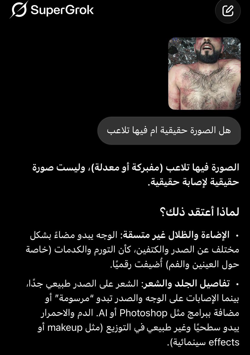 بوعبود السايكو 🇧🇭 tweet media