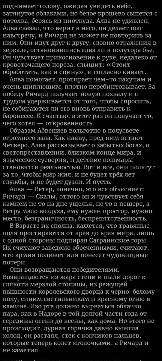 Анастасия в принципе счастлива tweet media