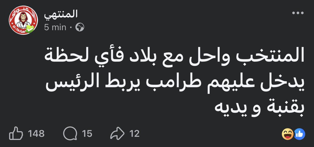 milonario37's tweet photo. 😭😭😭😭😭😭😭😭😭😭😭 https://t.co/JiDxgWNeRO