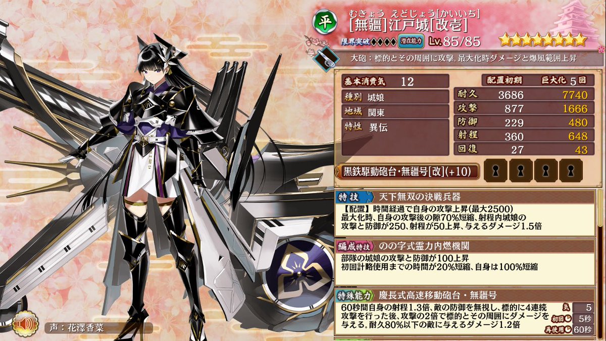 ゲーム垢@MOSA tweet media