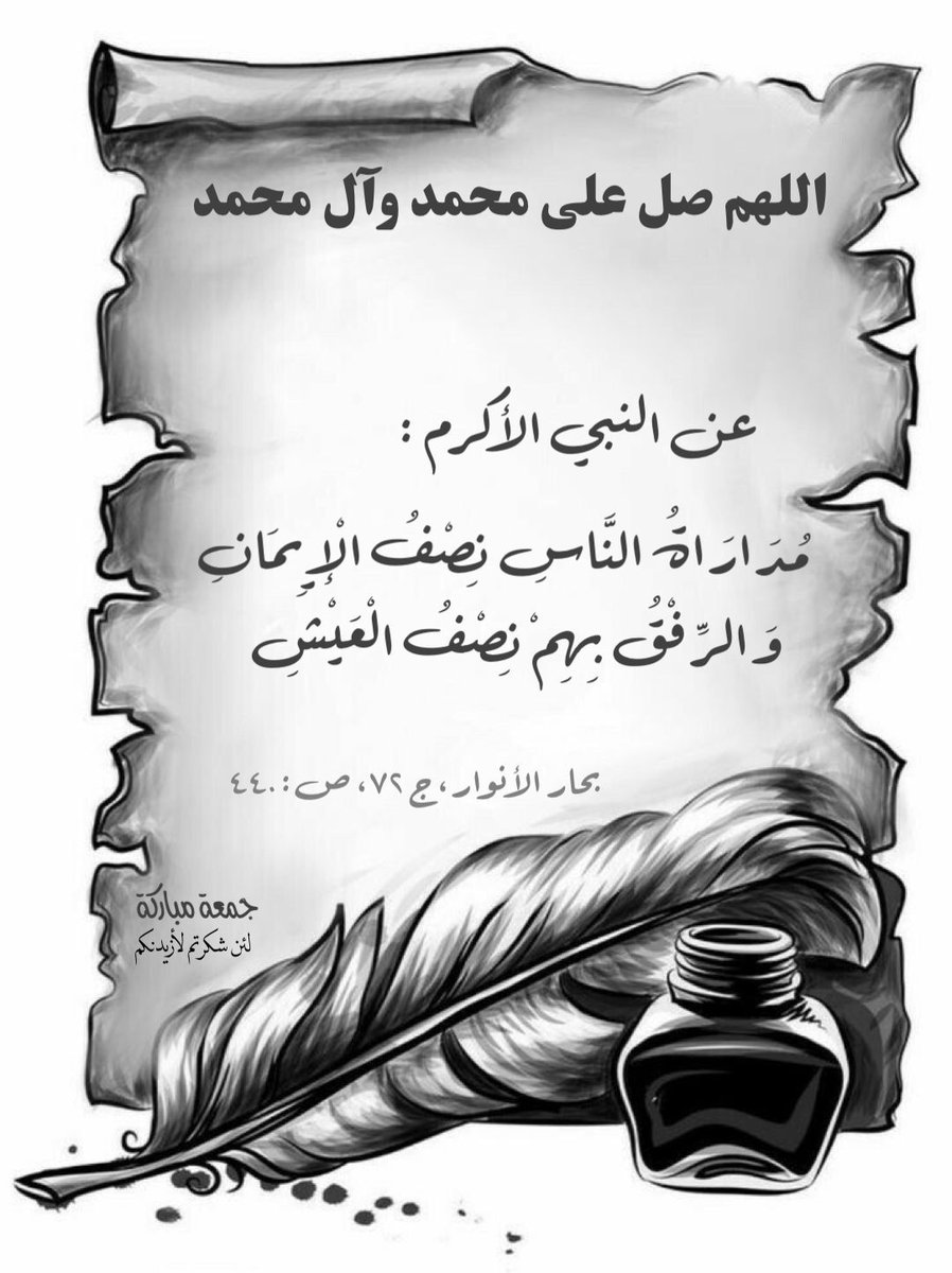 ⚘✿ زهرة التوليب ✿⚘ tweet media