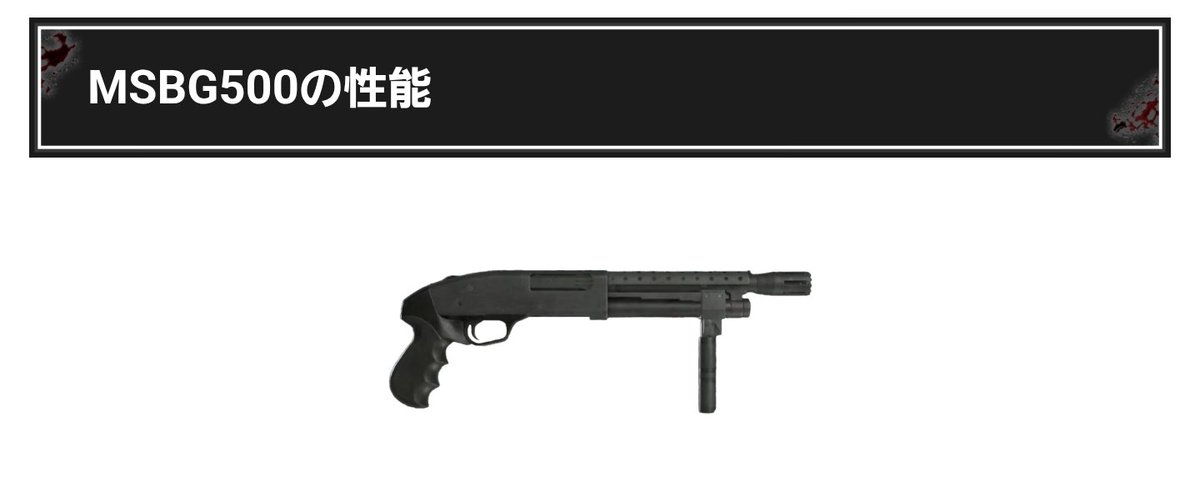 Smao_oosamek's tweet photo. これは…似てるよね…レクイエム
違うかな笑 #バイオハザードレクイエム #CODMW3 https://t.co/hvwpWA10tp