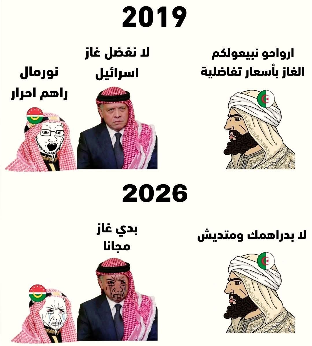 Karim‏ 🇩🇿 tweet media